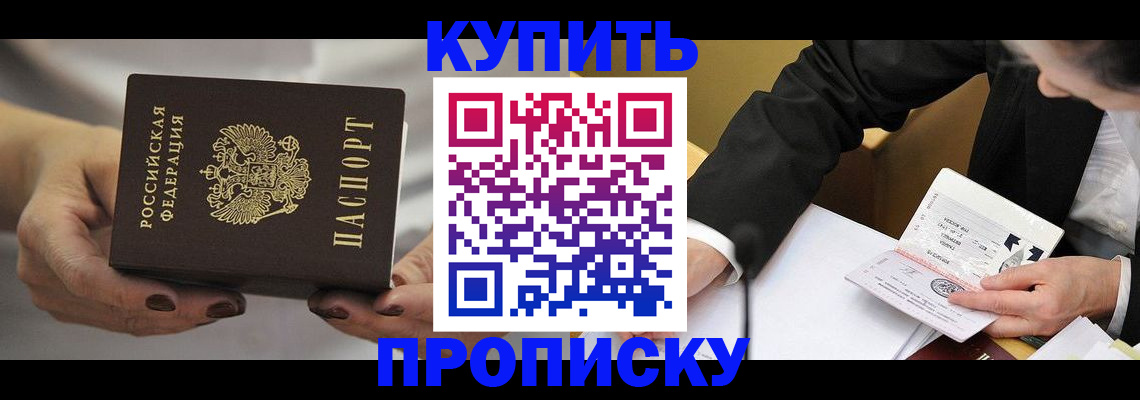 регистрация для дет. сада в Константиновске